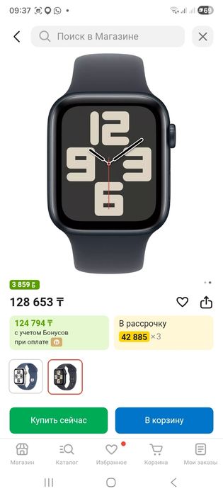 Смарт часы аррle watch 44 мм