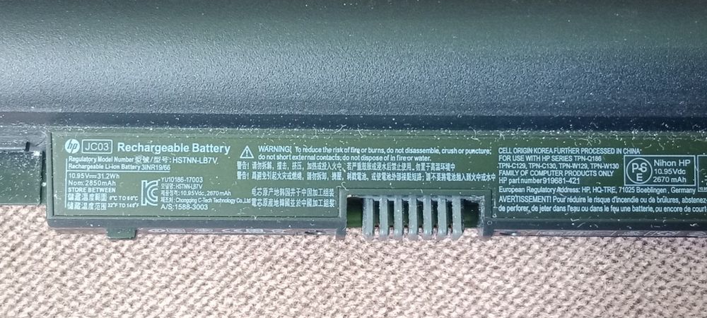 Ноутбук hp продам