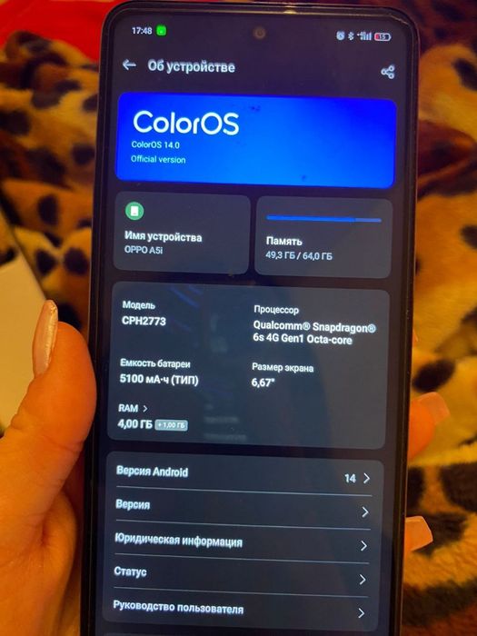 Oppo a 5i 64гб экран сынбаған