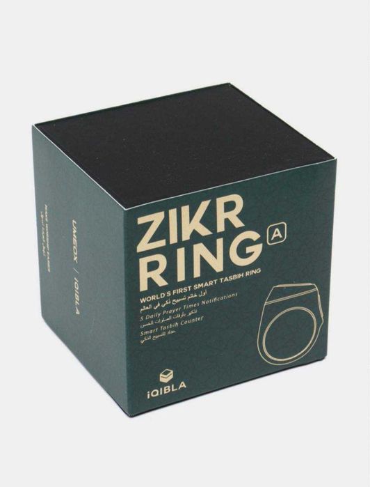 Zikr Ring – Zamonaviy Islomiy Uzuk | Hayit Sovg‘asi