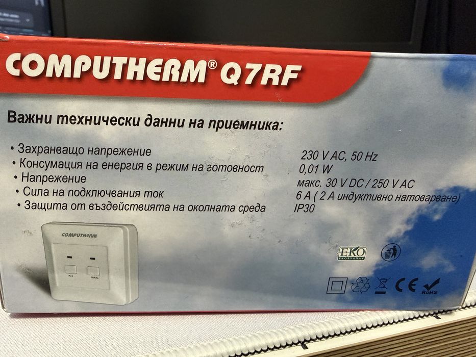 Безжичен дигитален термостат Computherm Q7RF