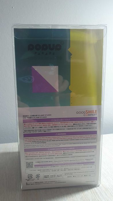 Cyberpunk: Edgerunners Lucy Pop Up Parade