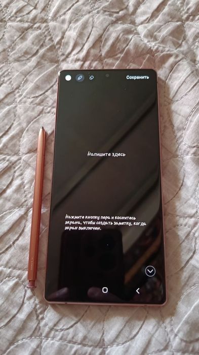 Samsung Note 20 8/256gb