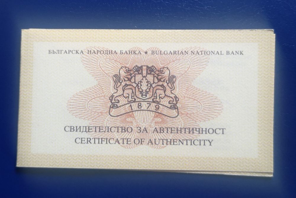 20 лева 2008 година Цар Борис I Покръстител