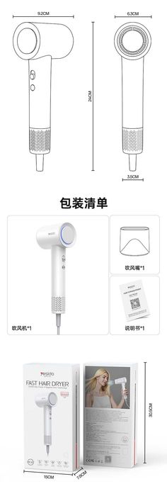 Yesido MG22 Профессиональные Фен отрицательными ионами EN Dyson