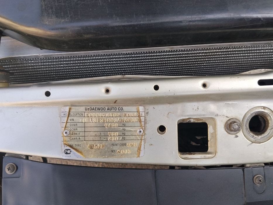 Нексия     сонс.