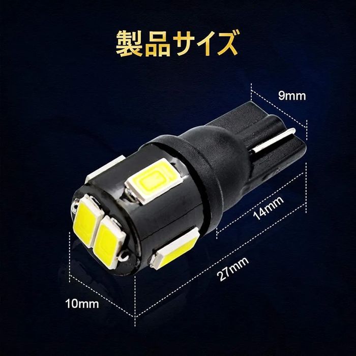 Becuri cu led T10 6 leduri