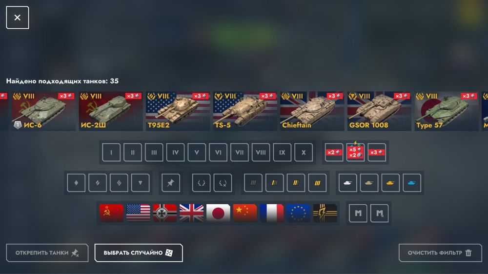 Продам аккаунт Tanks blitz