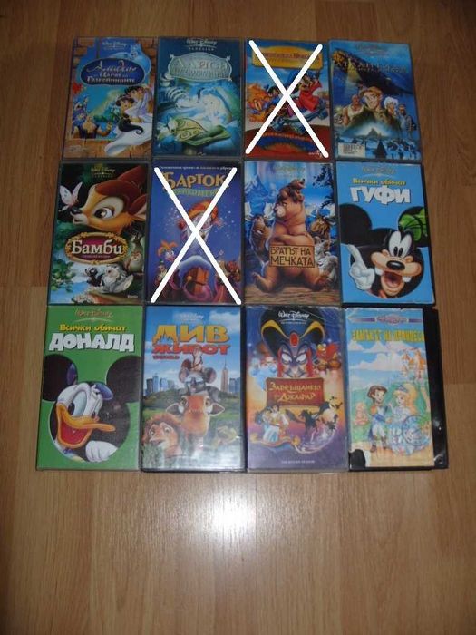 Анимации и филми на Видеокасети VHS
