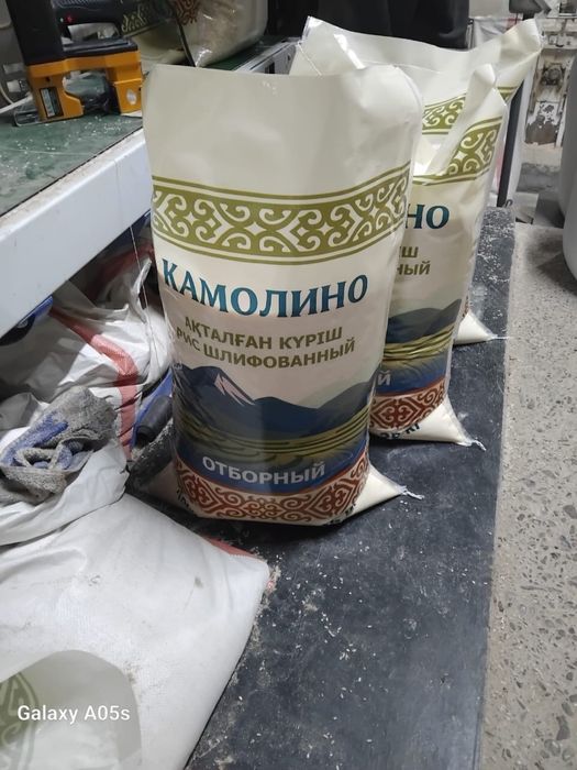 Рис Камолино 25 кг