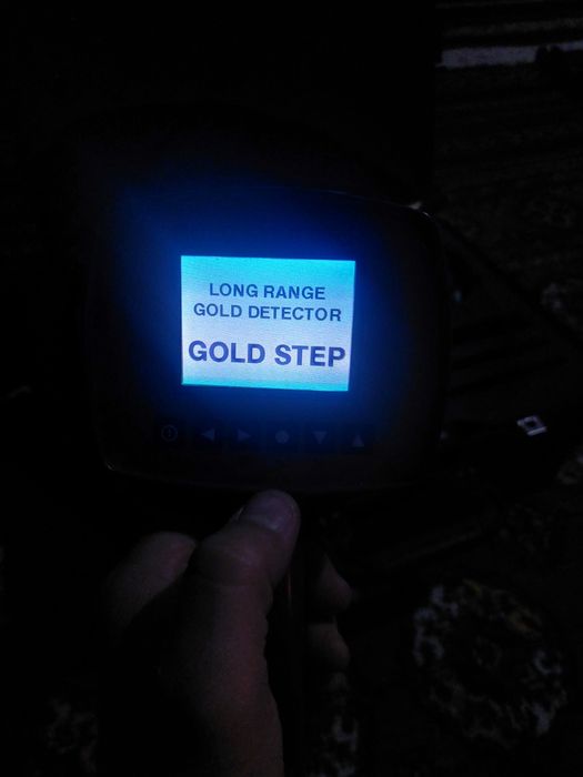 Металлоискатель.