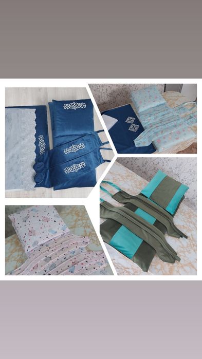 Ескі көрпе жаналаймыз