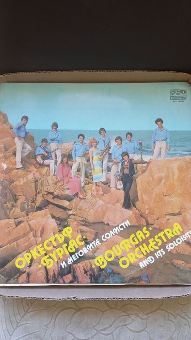 Грамофонни плочи