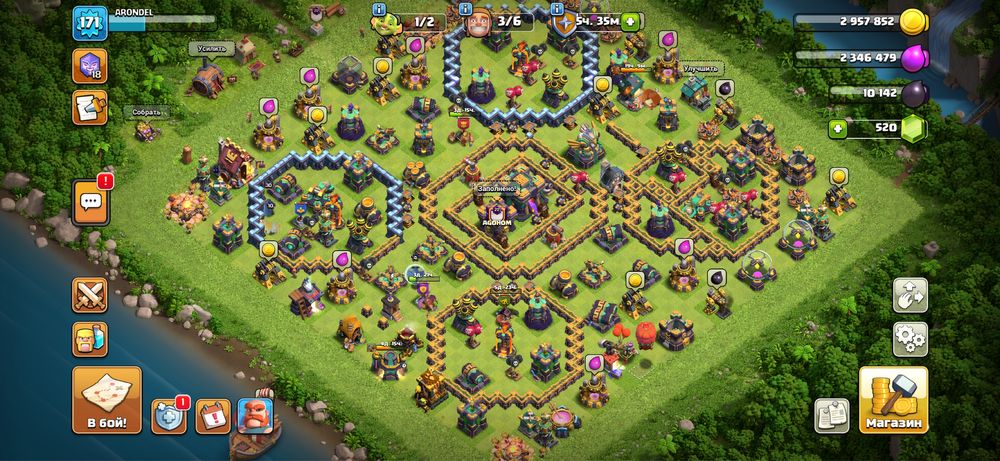 Клаш акк 98% 14 фулл