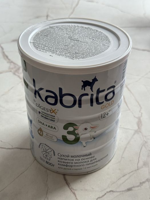 Смесь Кабрита 3