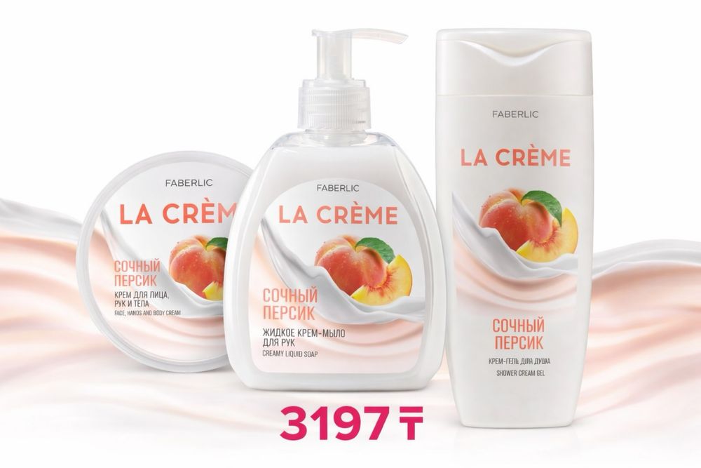 Фаберлик на заказ