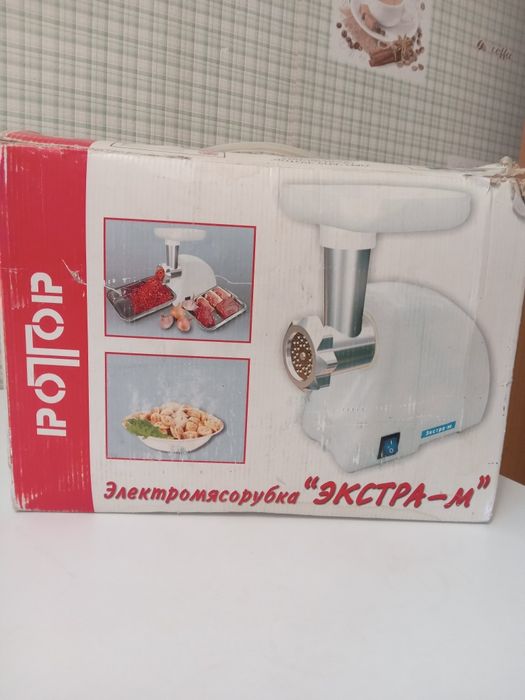 Электромясорубка