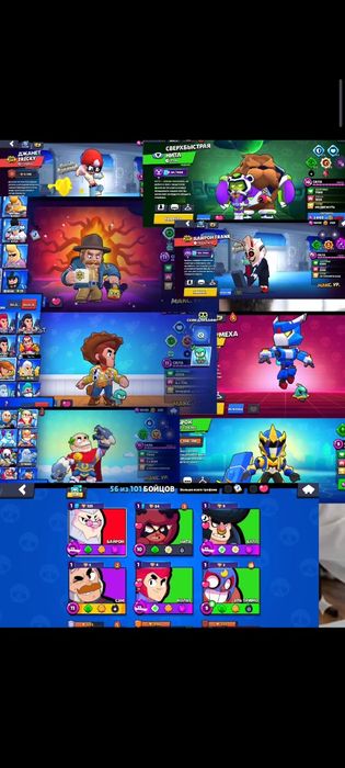 Акк бс редкие скины