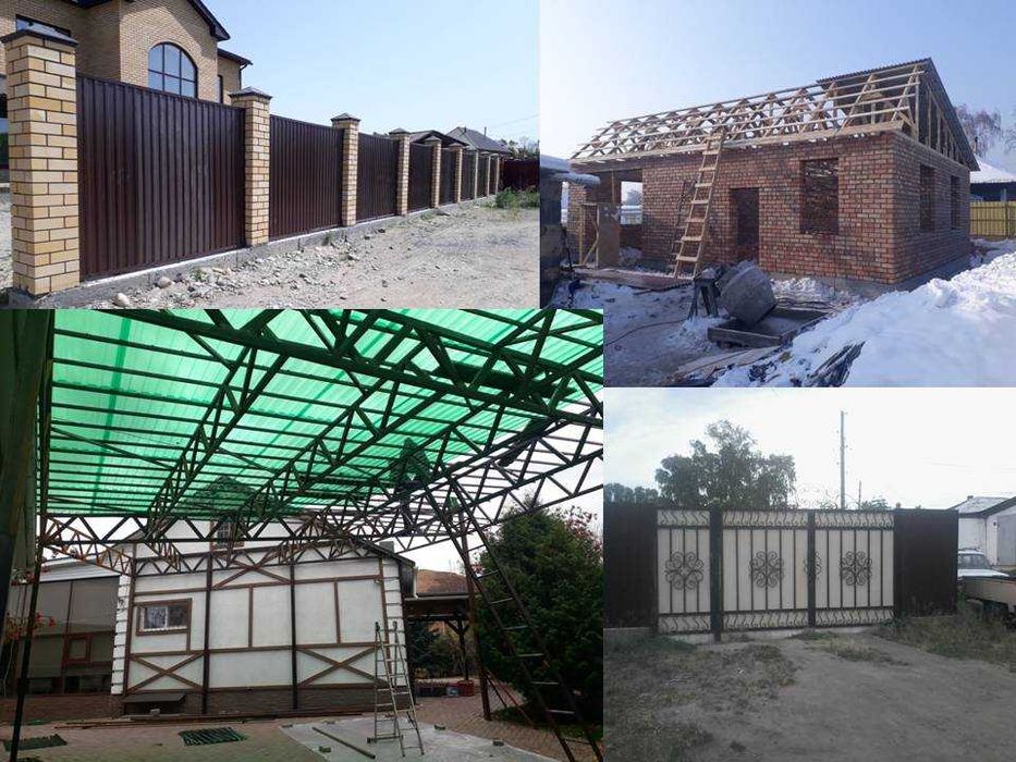 Бригада строителей универсалов