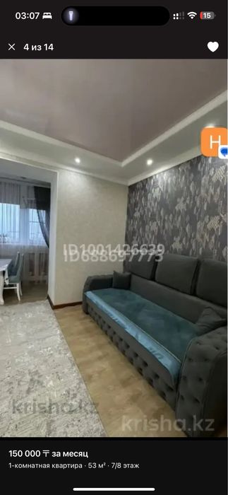 1 комнатная квартира посуточно