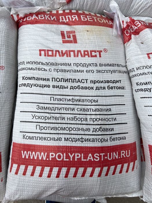 Брусчатки формы для брусчаток титан пигменты пластификаторы химикаты