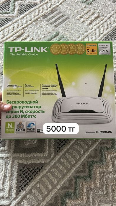 Фотодағы барлық заттар сатылады