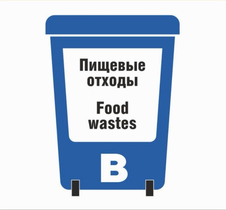 Отдам пищевых отходов бесплатно!