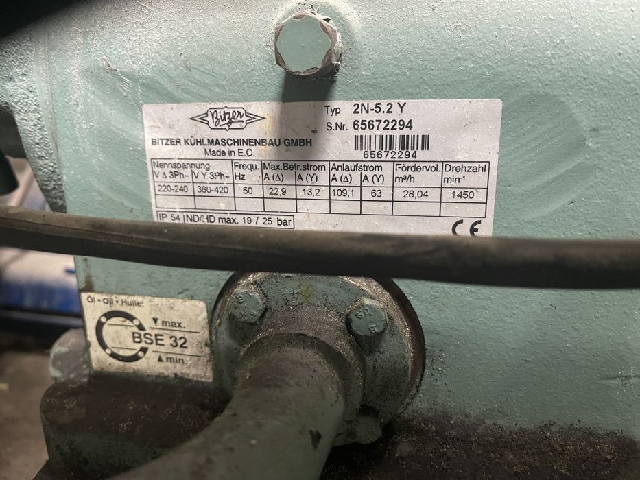 Холодильный агрегат Bitzer, централь