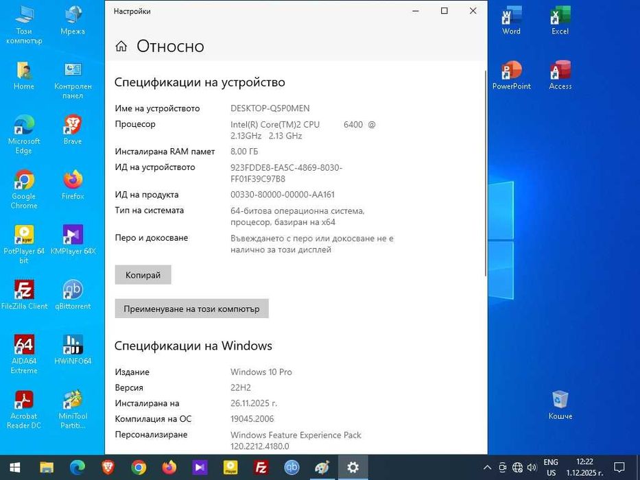 Работна станция HP XW4600
