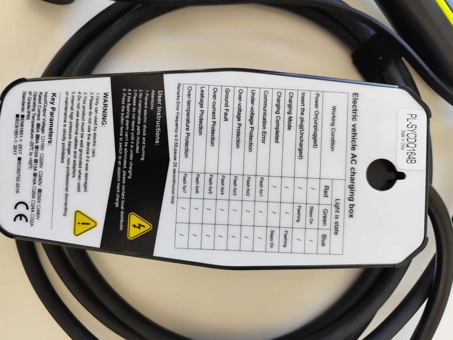 Зарядна станция шуко - 16 А/type 2 с регулиране и отложено зареждане