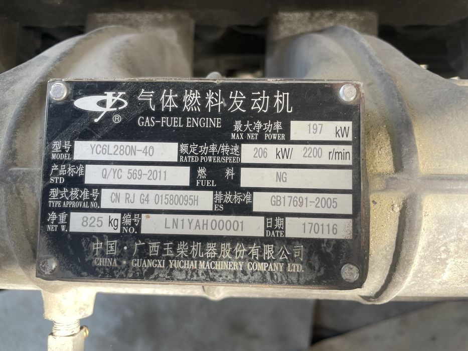 Мотор ючай yuchai ва запчаслари