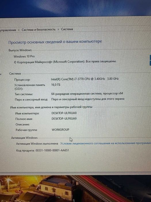 Продам Системный Блок Corei7