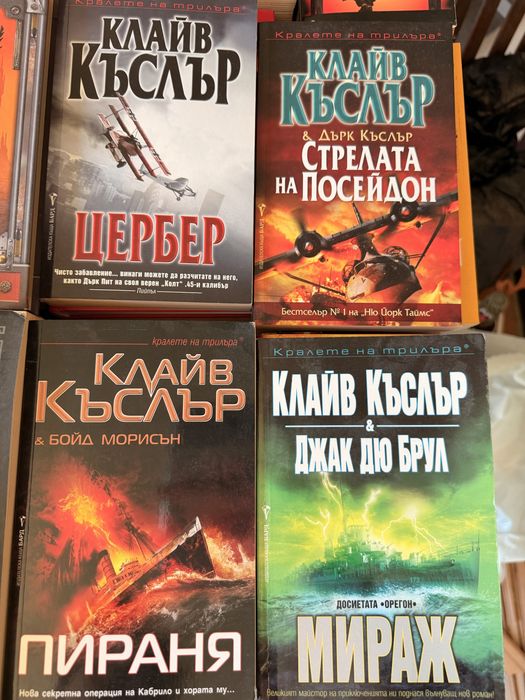 Стивън Кинг и др. книги на БГ и английски