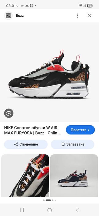 Продавам оригинални