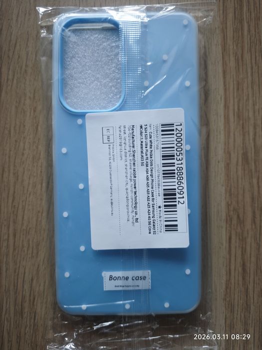 Нов кейс за Samsung A53 5G