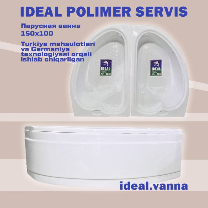 Vanna sotiladi optom narxda.nasiya savdo uzum nasiyaga