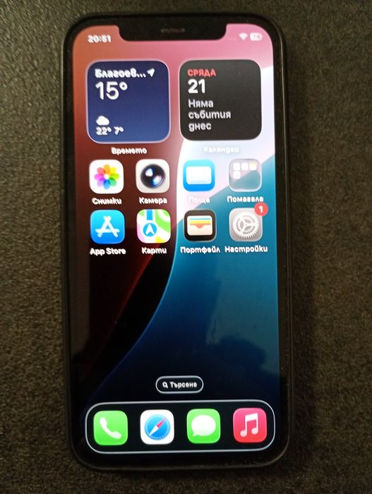 iPhone 12 64 gb!