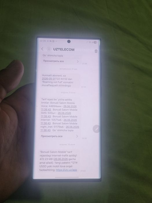 S 22 ultra 12 256gb obmen