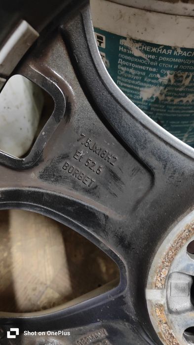 Комплект дисков Форда на 18