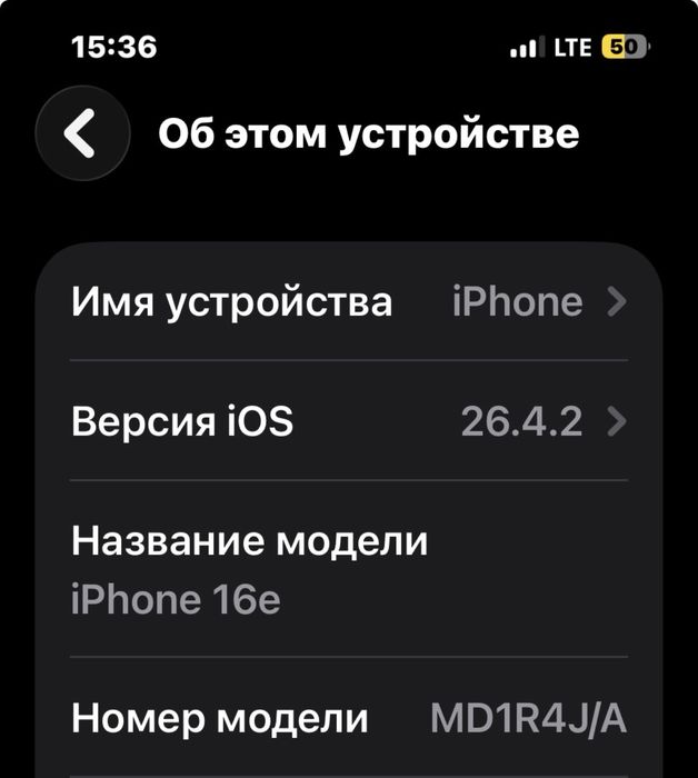 Iphone 16 e sim+eSim