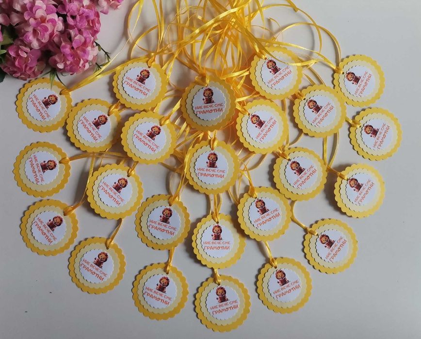 Медальони подаръчета  за празника на буквите