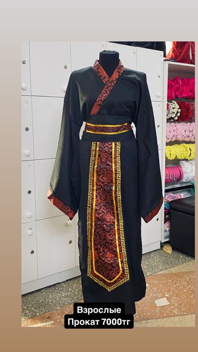 Взрослые костюмы на прокат