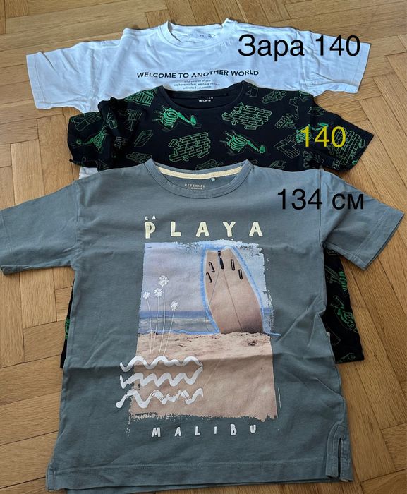 Лот дрехи Адидас, Найк …