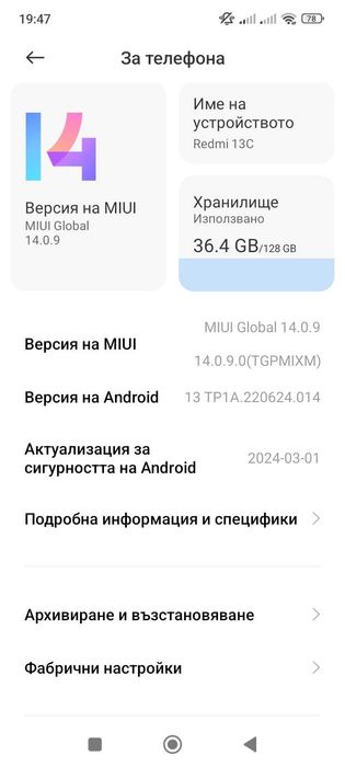 Xiaomi смартфон нов