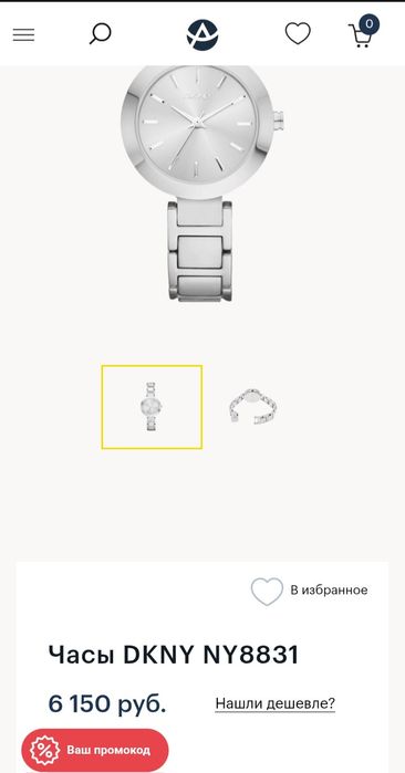 Женские наручные часы