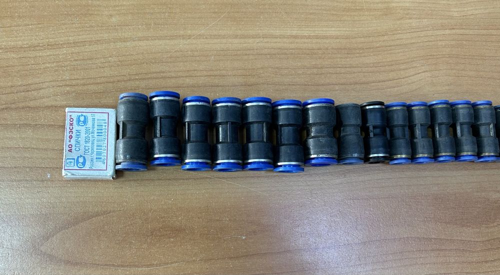 Продам фитинги для машины