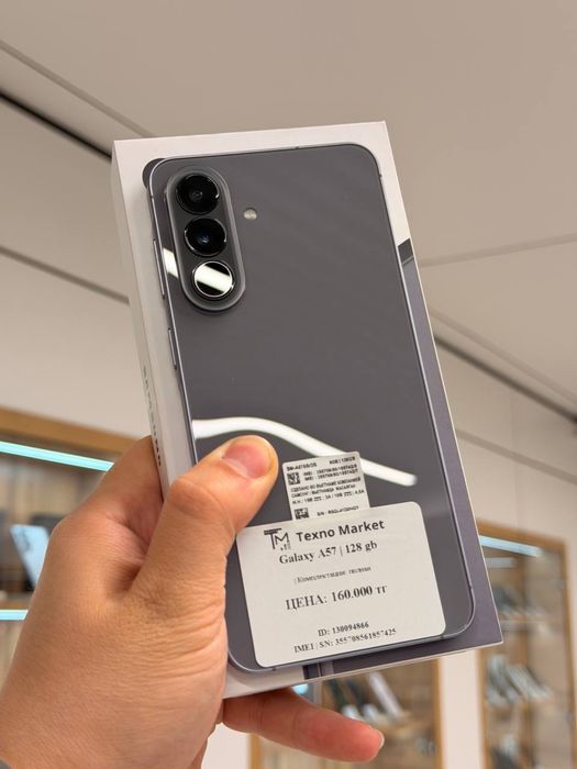 Galaxy A57 | 128 GB
