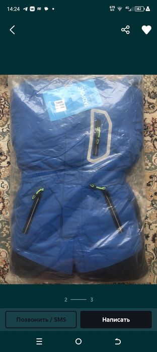 Новый Комбинезон фирмы Tadpole