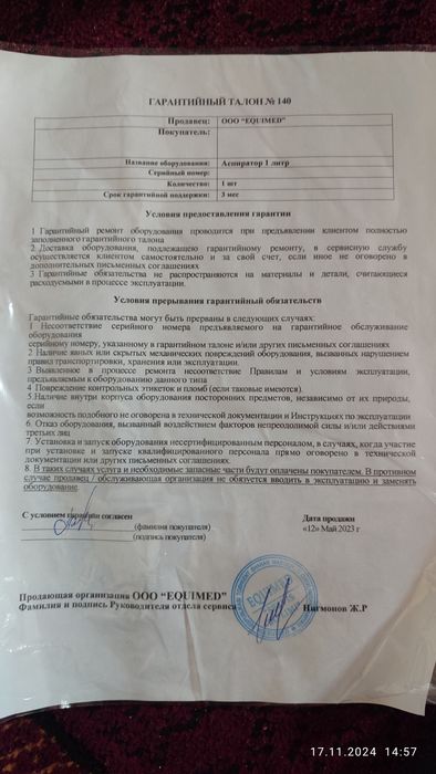 Balgam tortuvchi aparat