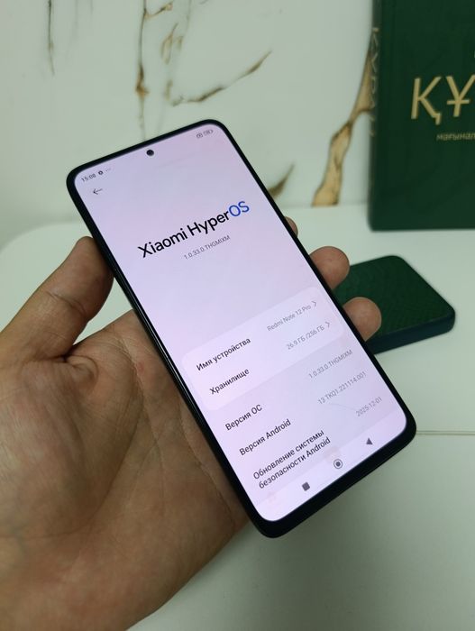 Xiaomi redmi note 12 pro 8/256G